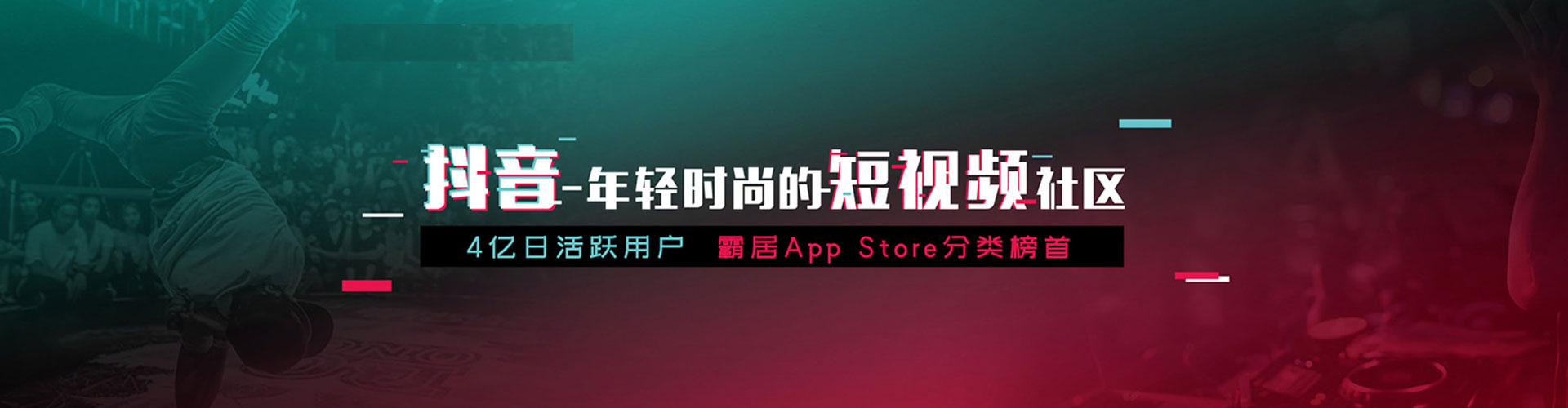 赤峰推广信息流