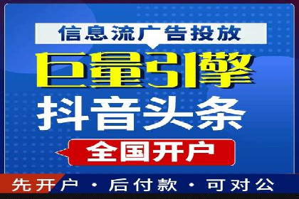 提升关键词竞价排名转化率：经典案例解析