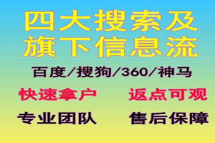 百度竞价广告投放案例对比