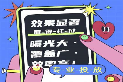百度推广平台案例分享：教你如何打造爆款广告