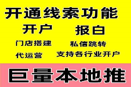 案例解读：SEM推广代运营公司助力企业转型