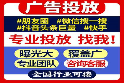 案例分析：SEM竞价代运营策略优化
